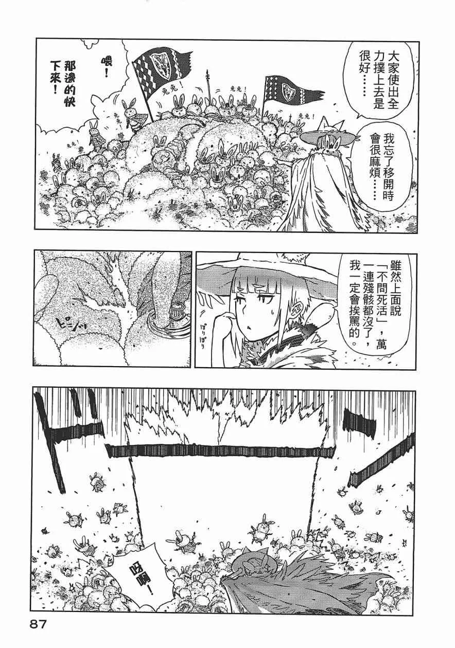 1卷 第88页