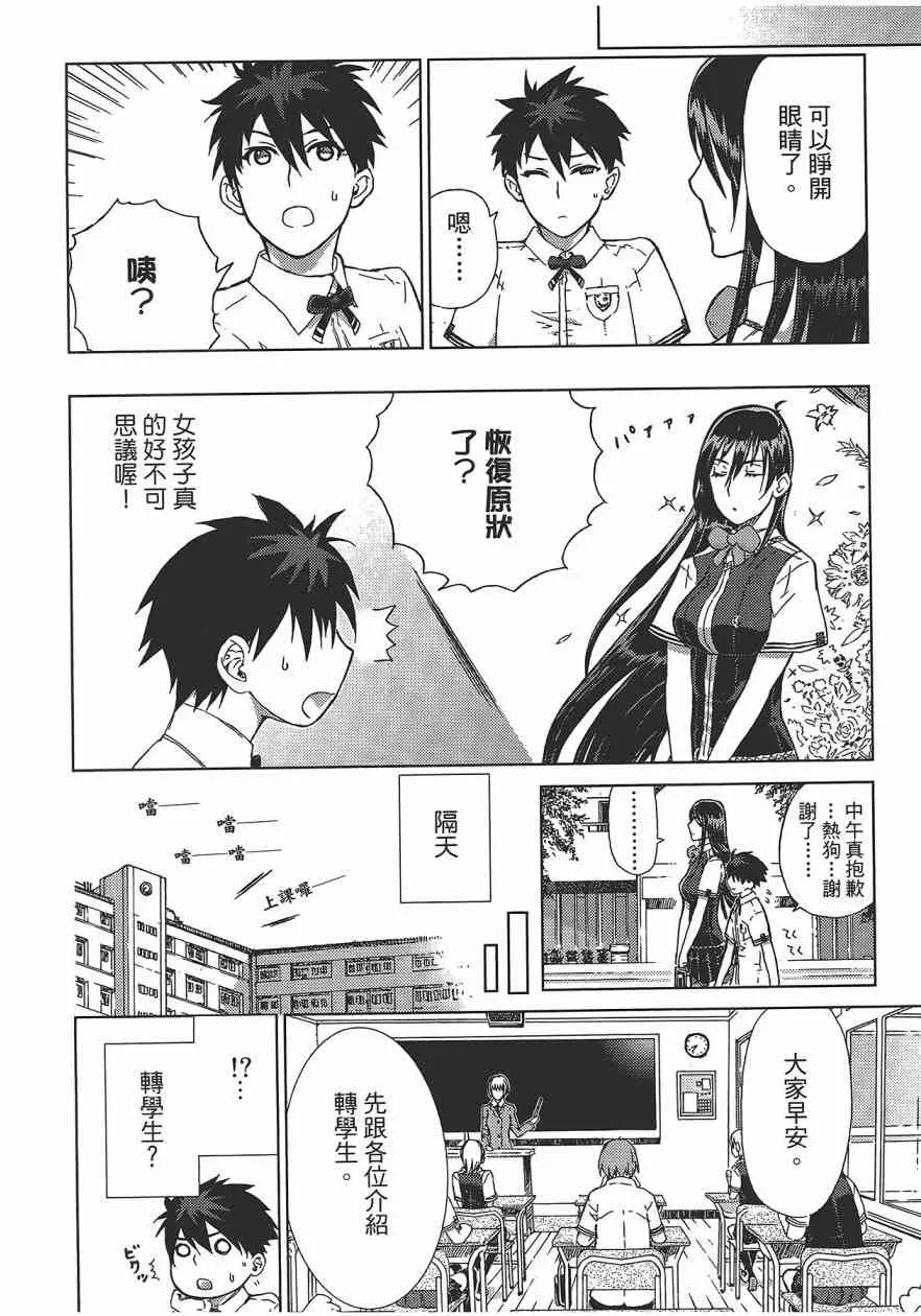 1卷 第93页