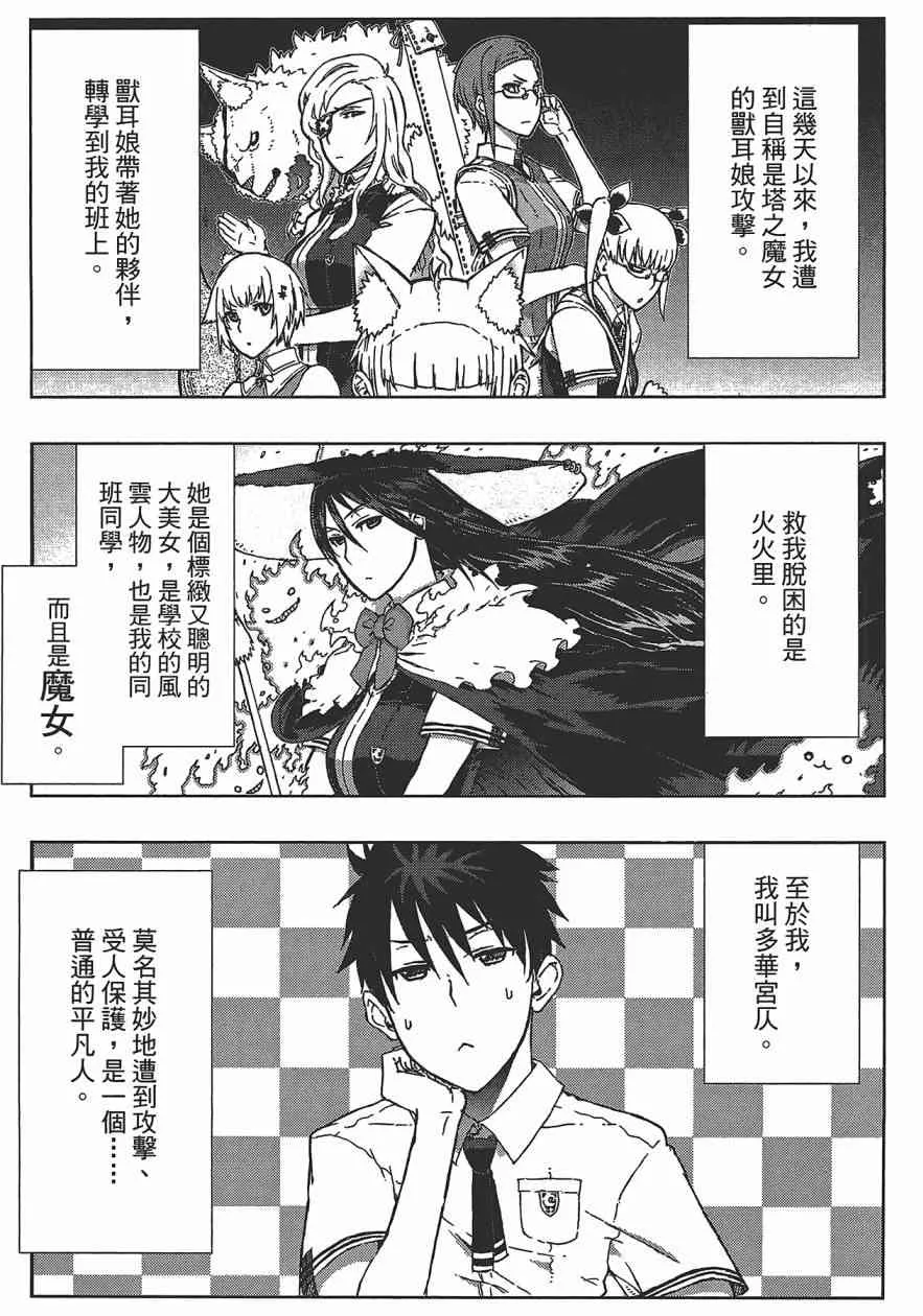 1卷 第98页