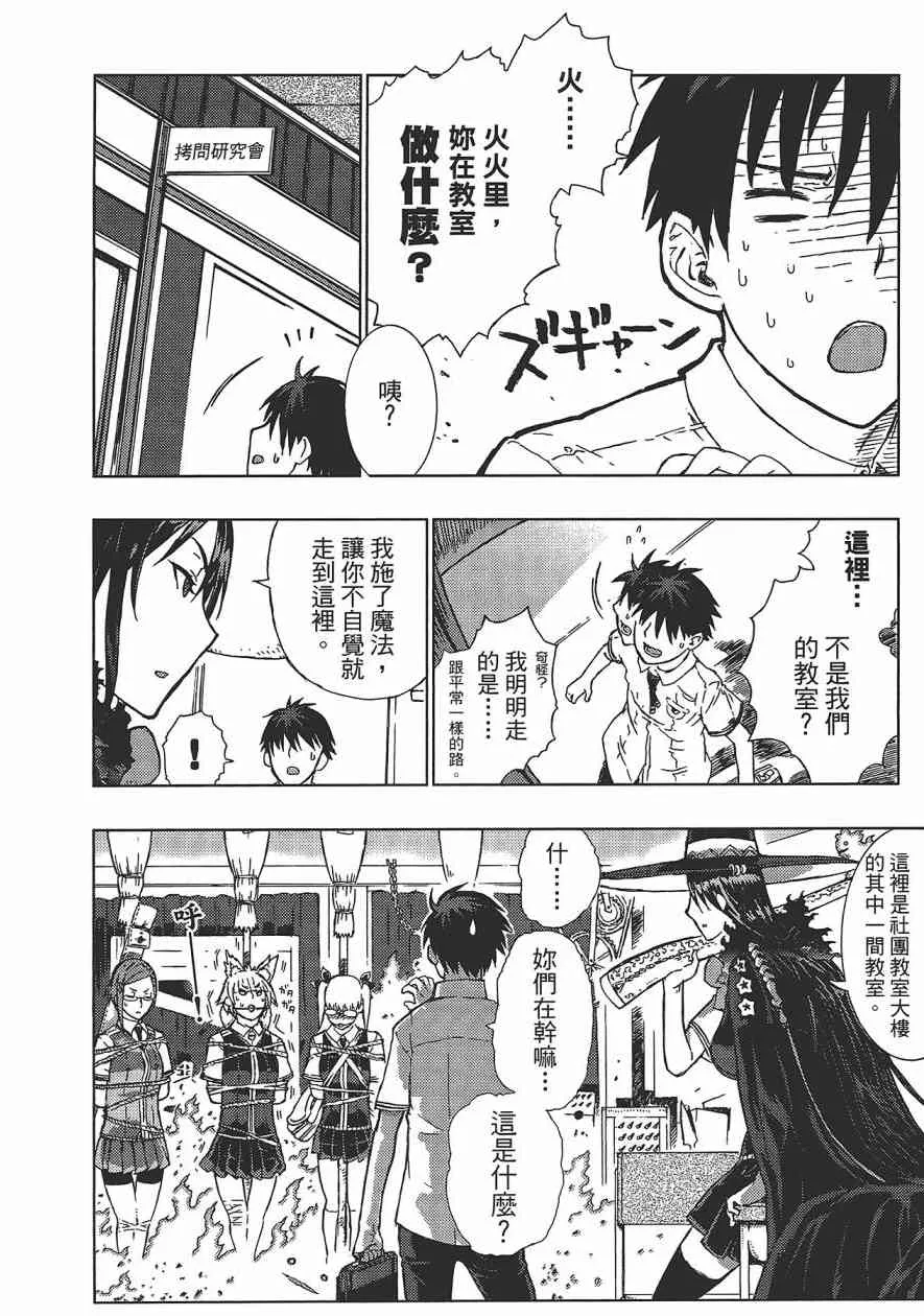 1卷 第103页