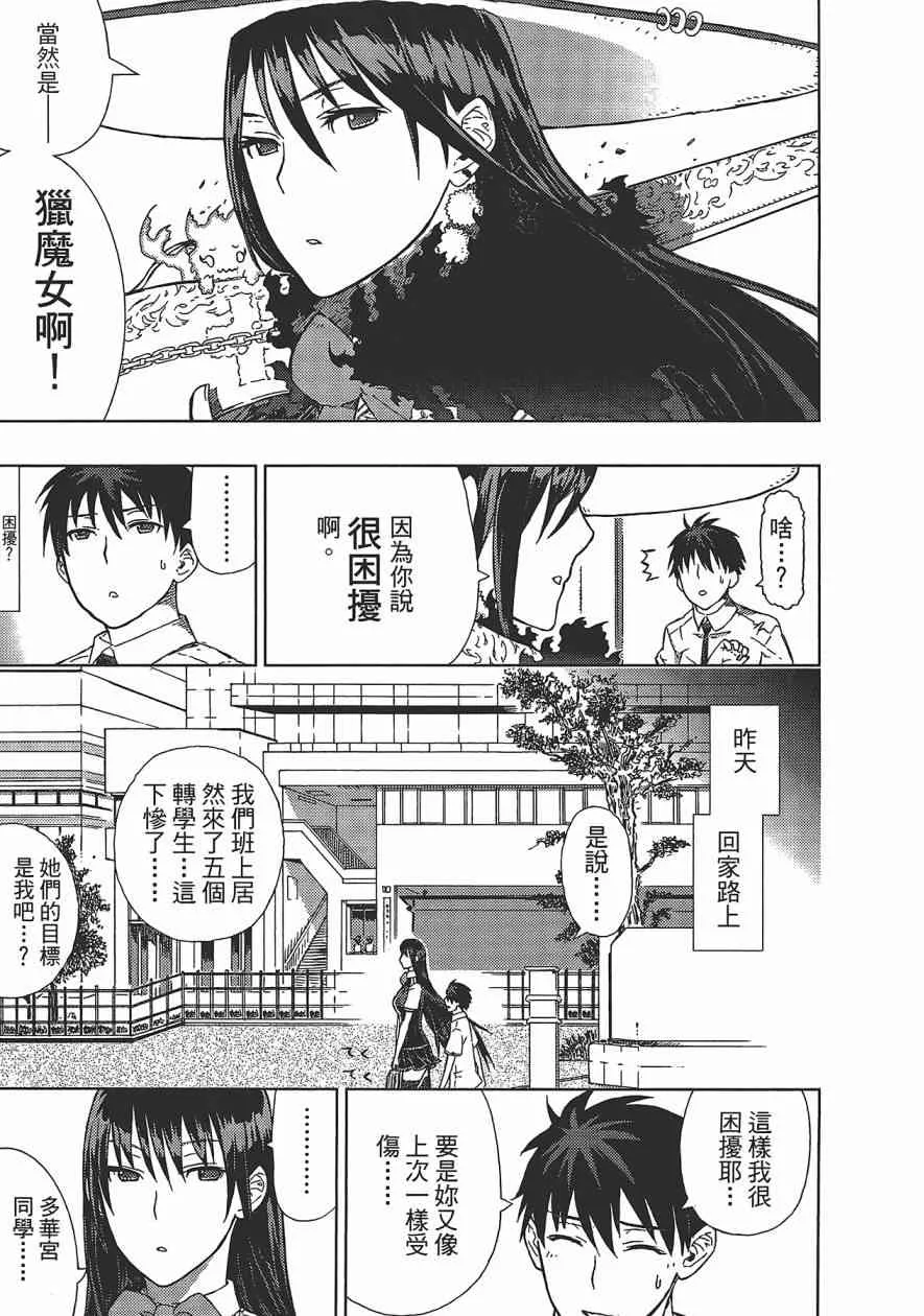 1卷 第104页