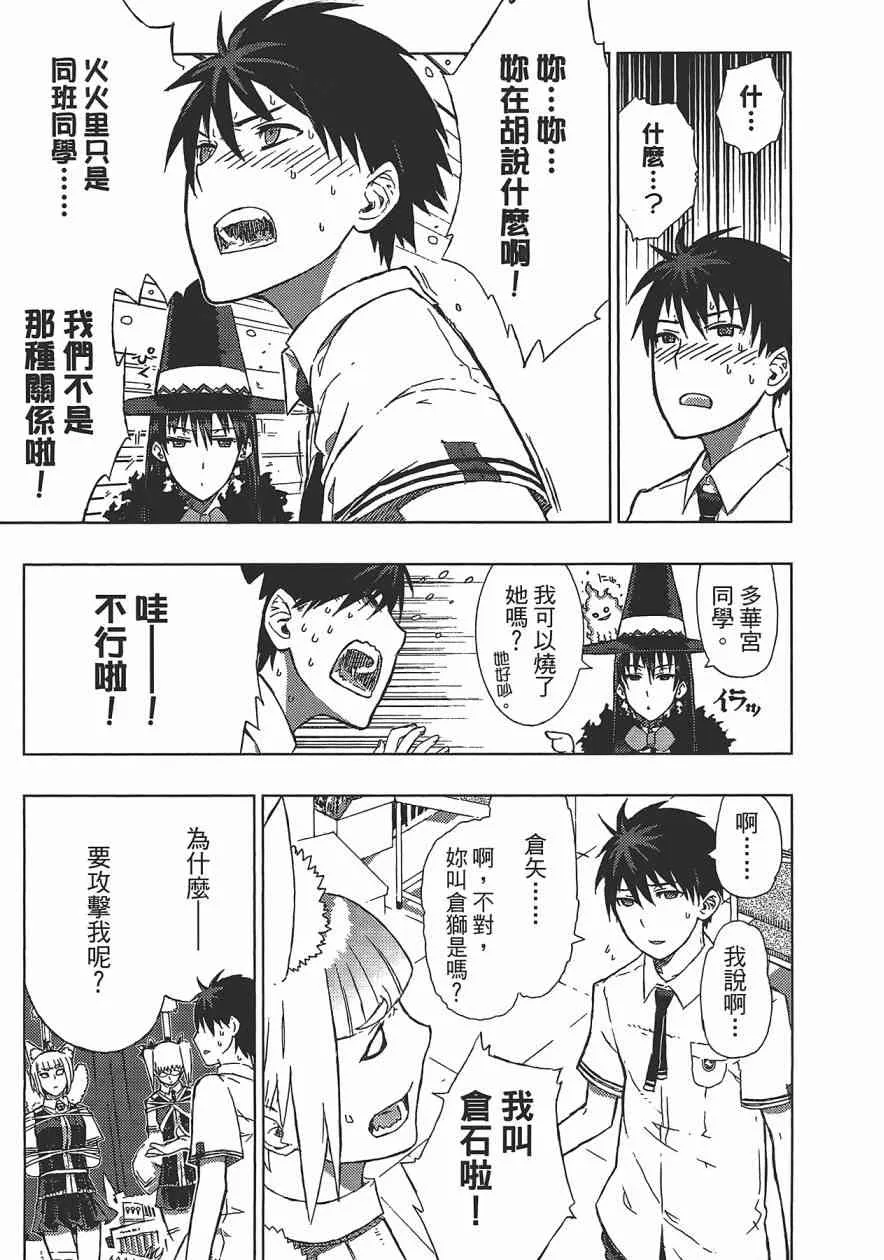 1卷 第108页