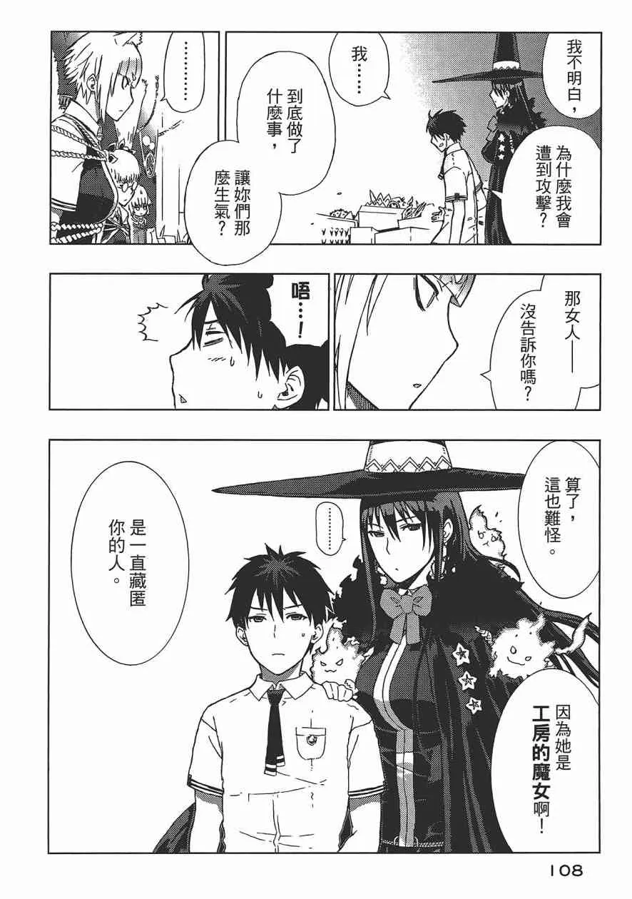 1卷 第109页