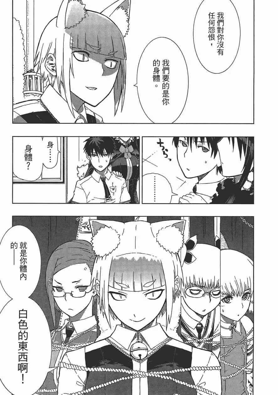1卷 第110页