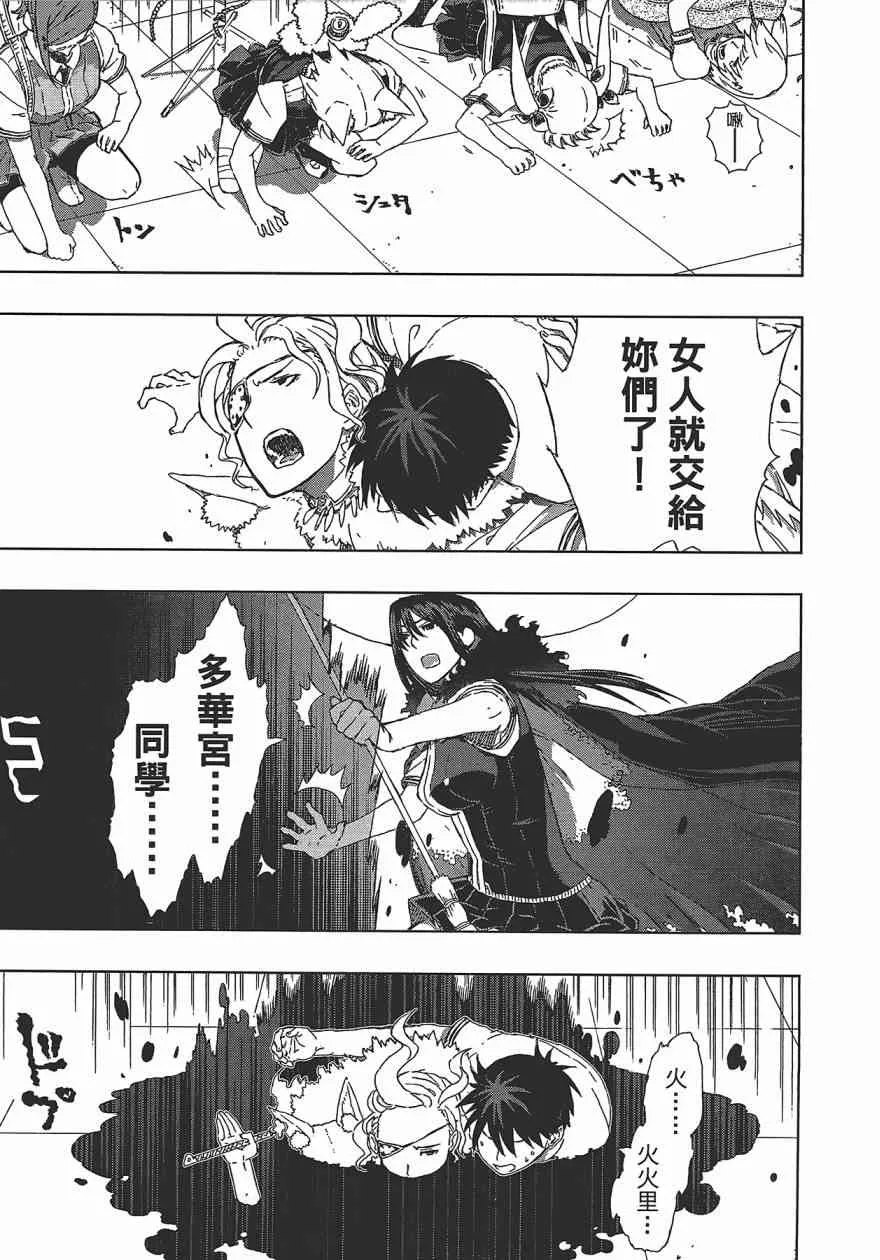 1卷 第116页