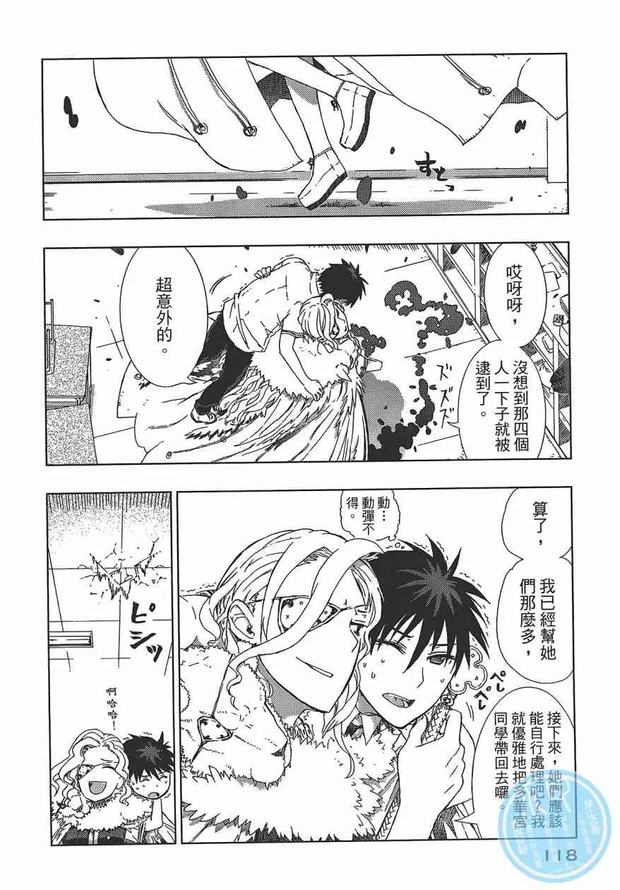 1卷 第119页