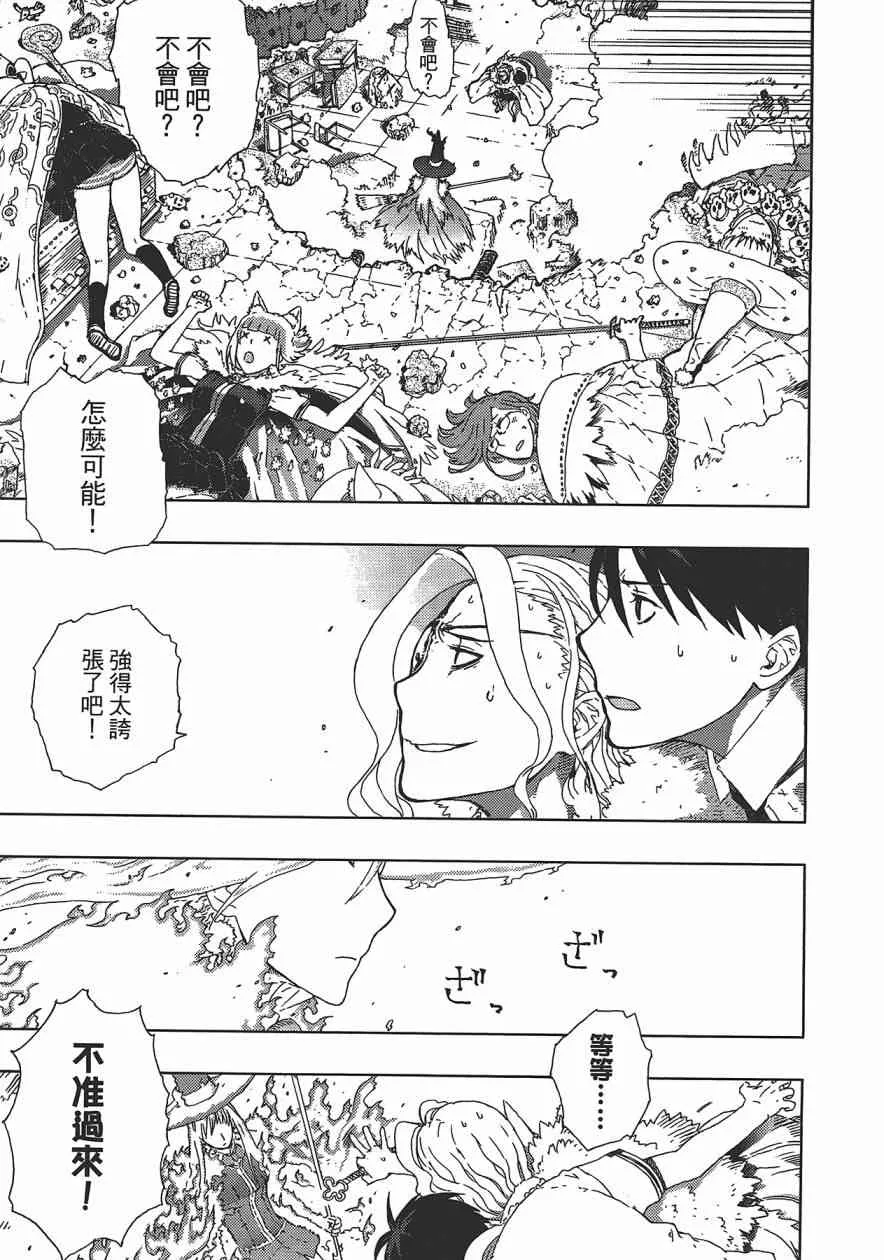 1卷 第122页