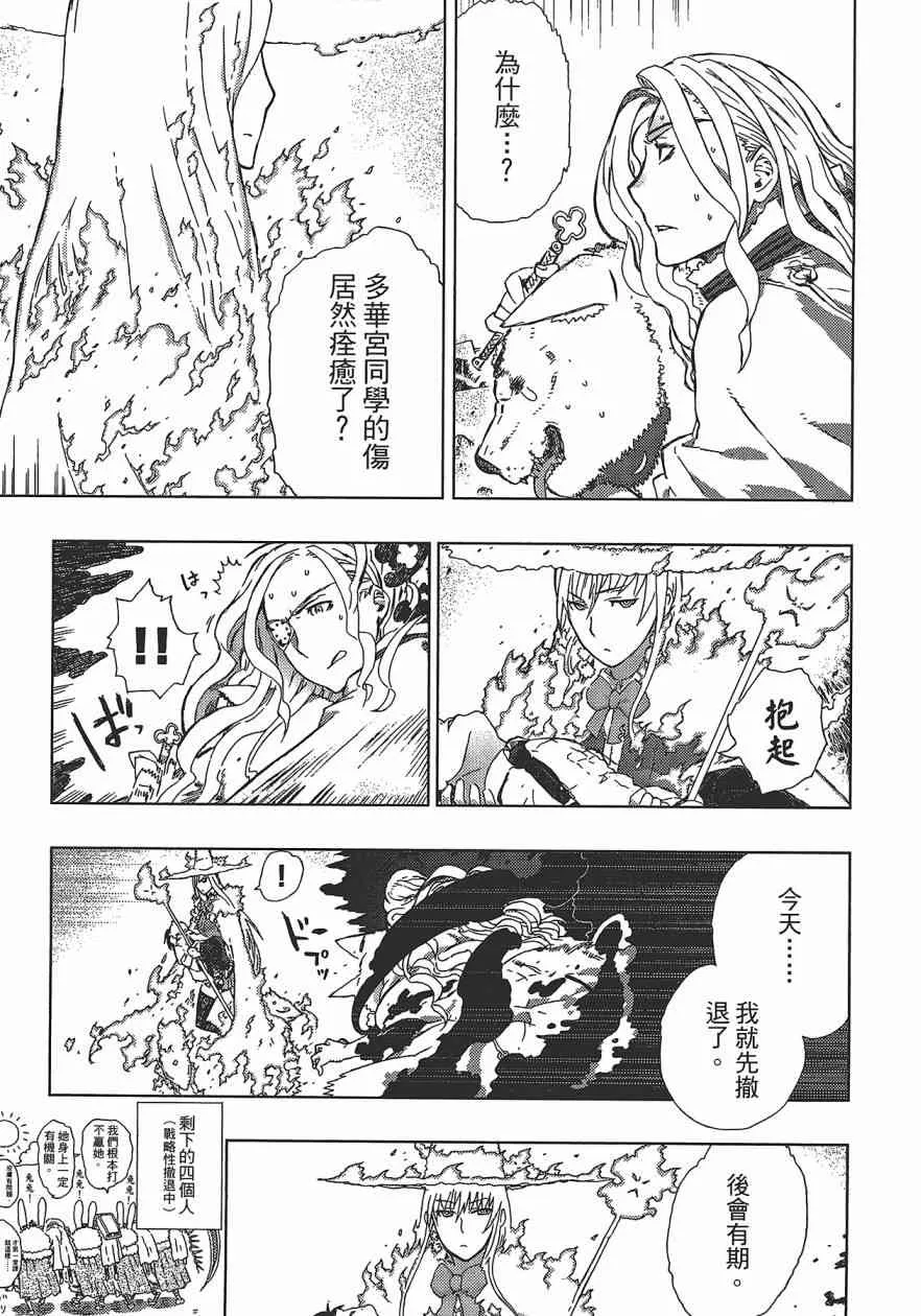 1卷 第128页