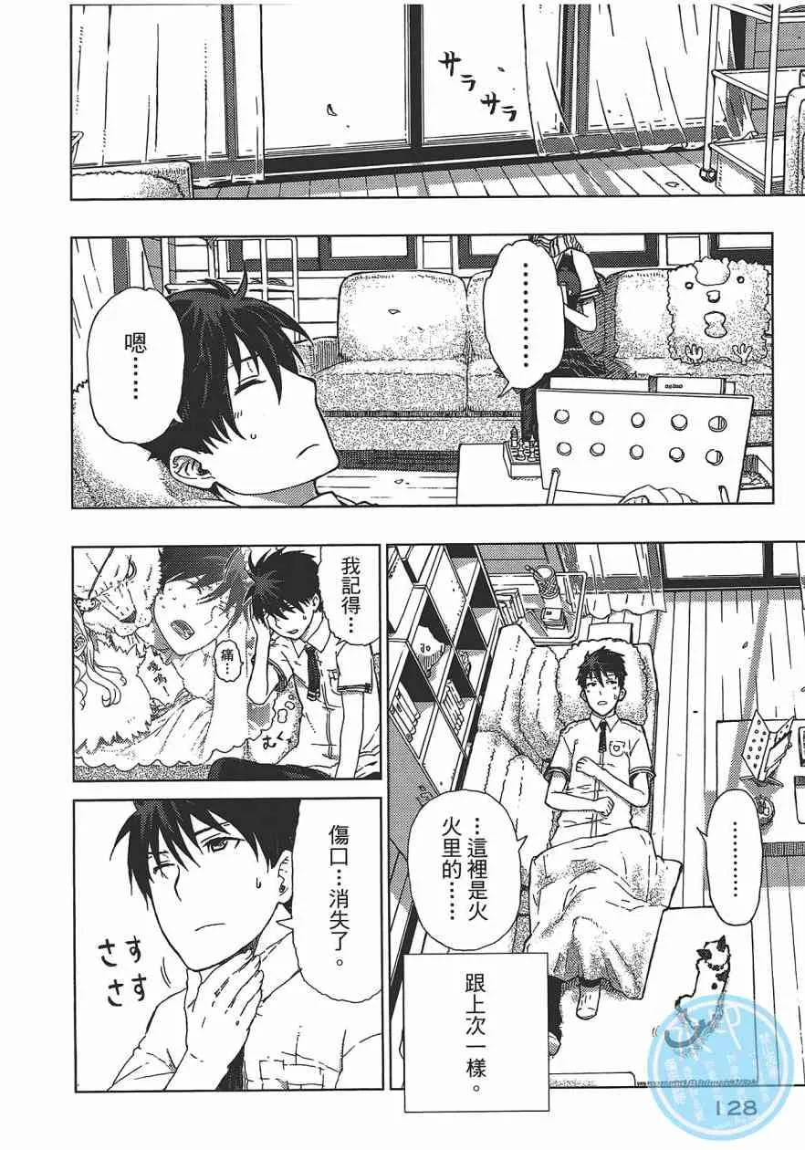 1卷 第129页