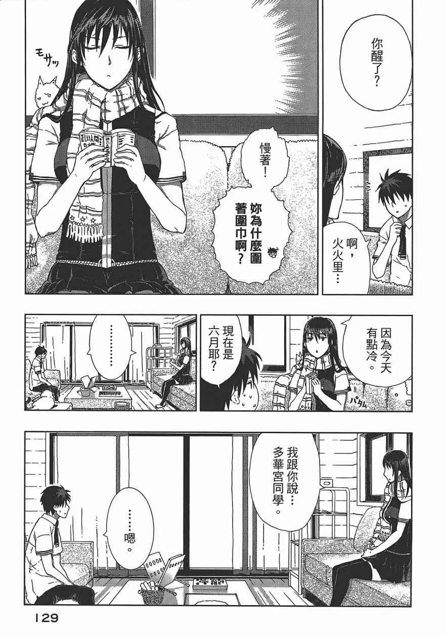 1卷 第130页