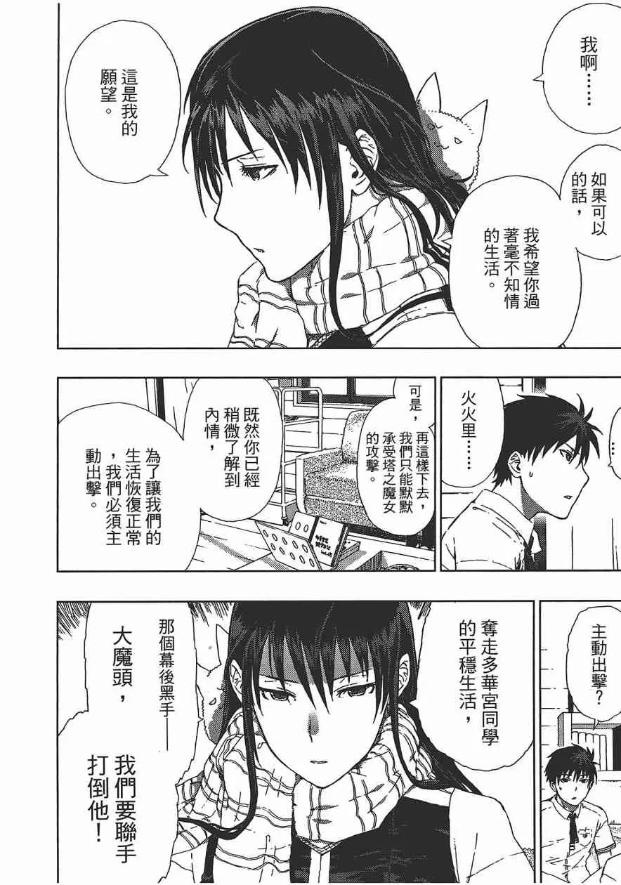 1卷 第131页