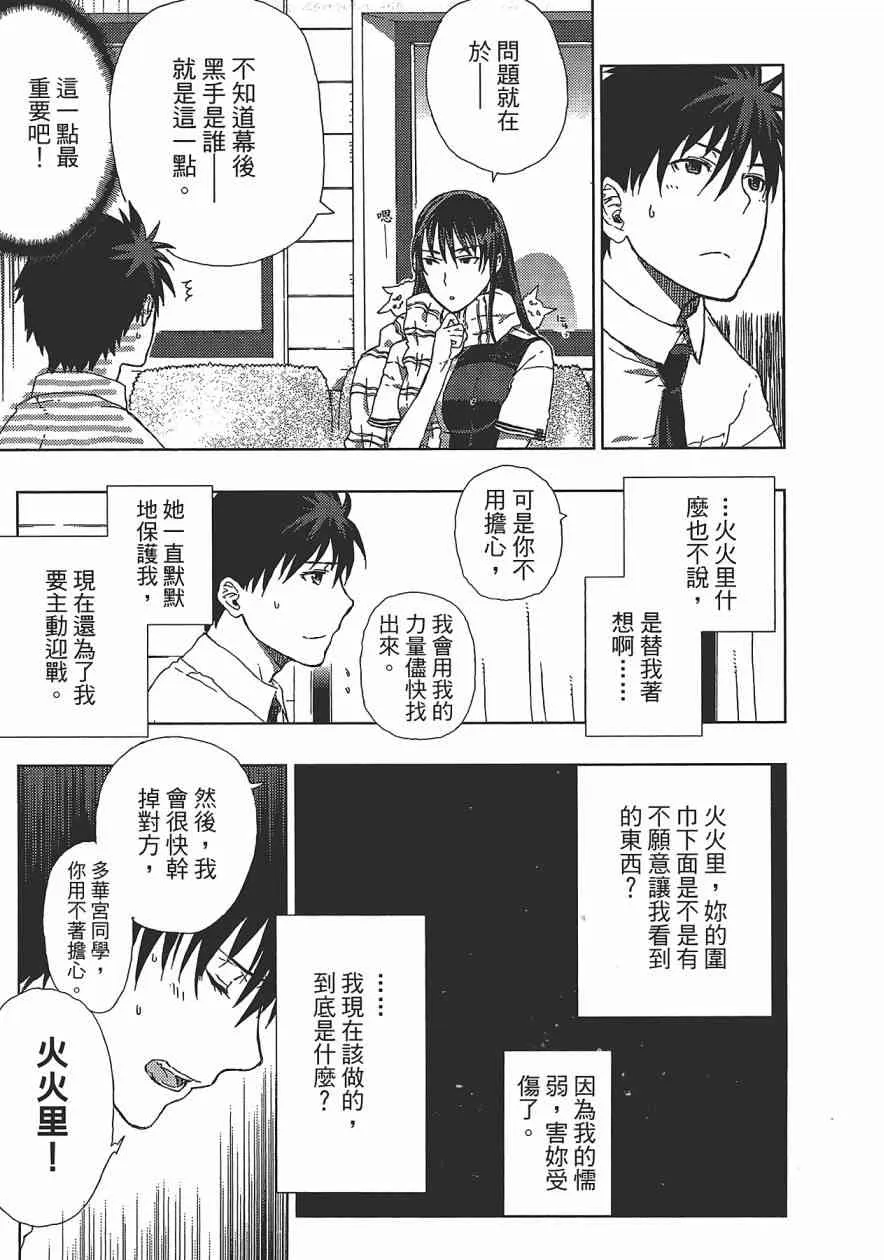 1卷 第132页