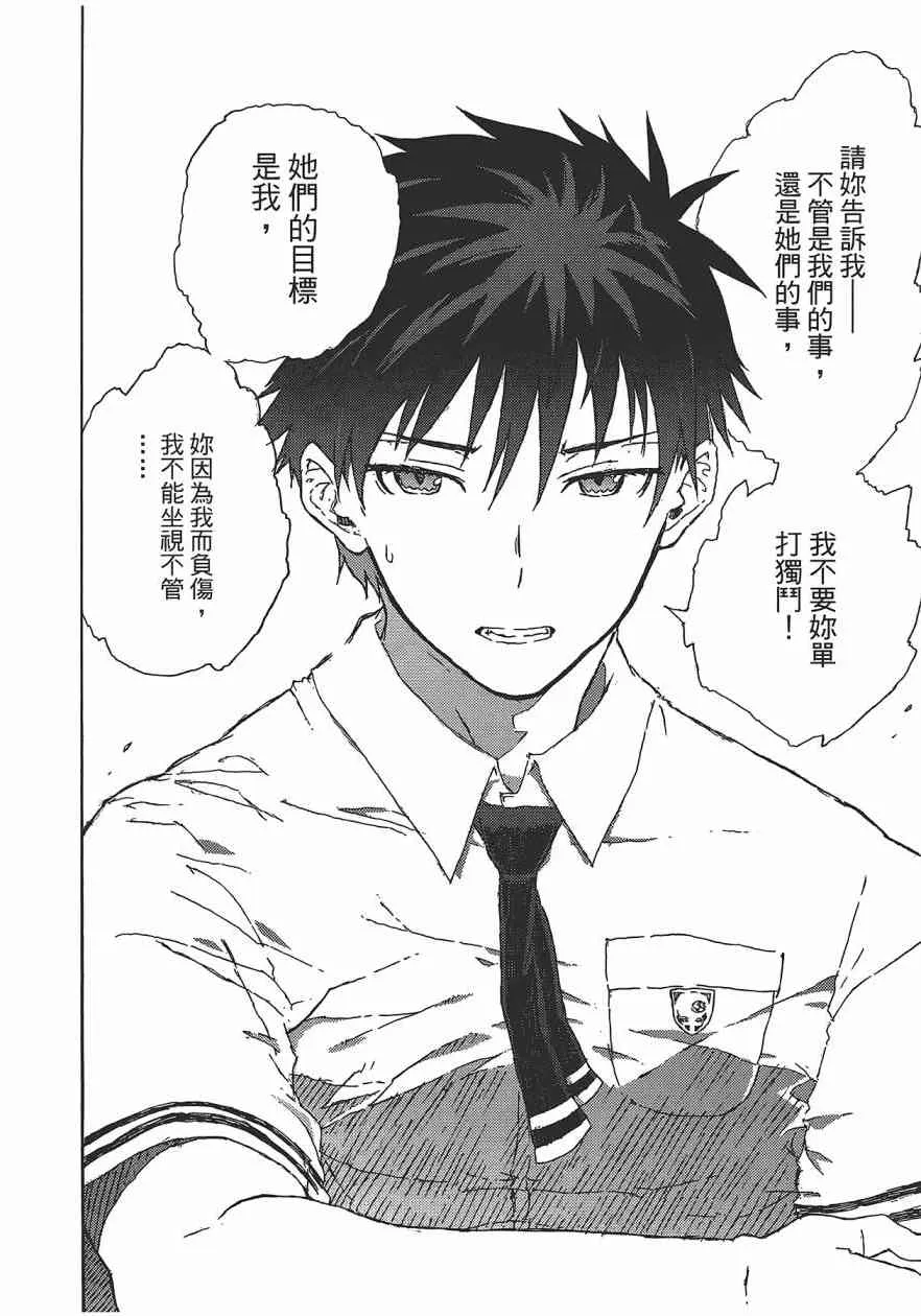 1卷 第133页