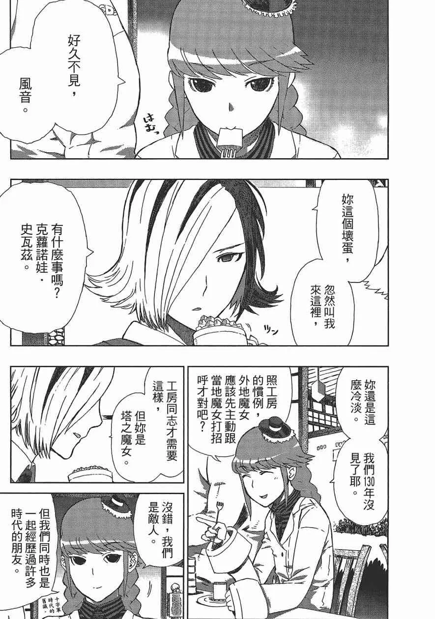 1卷 第136页