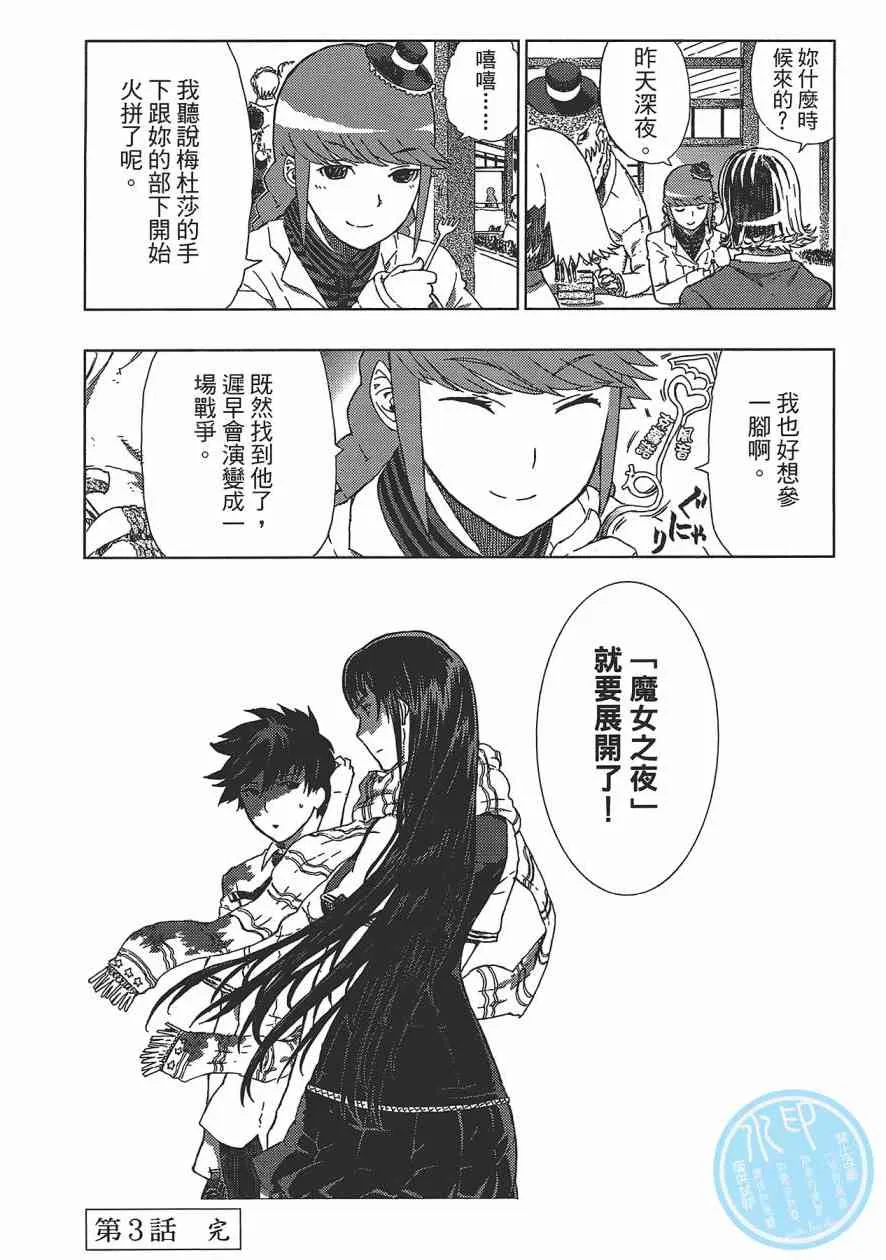 1卷 第137页