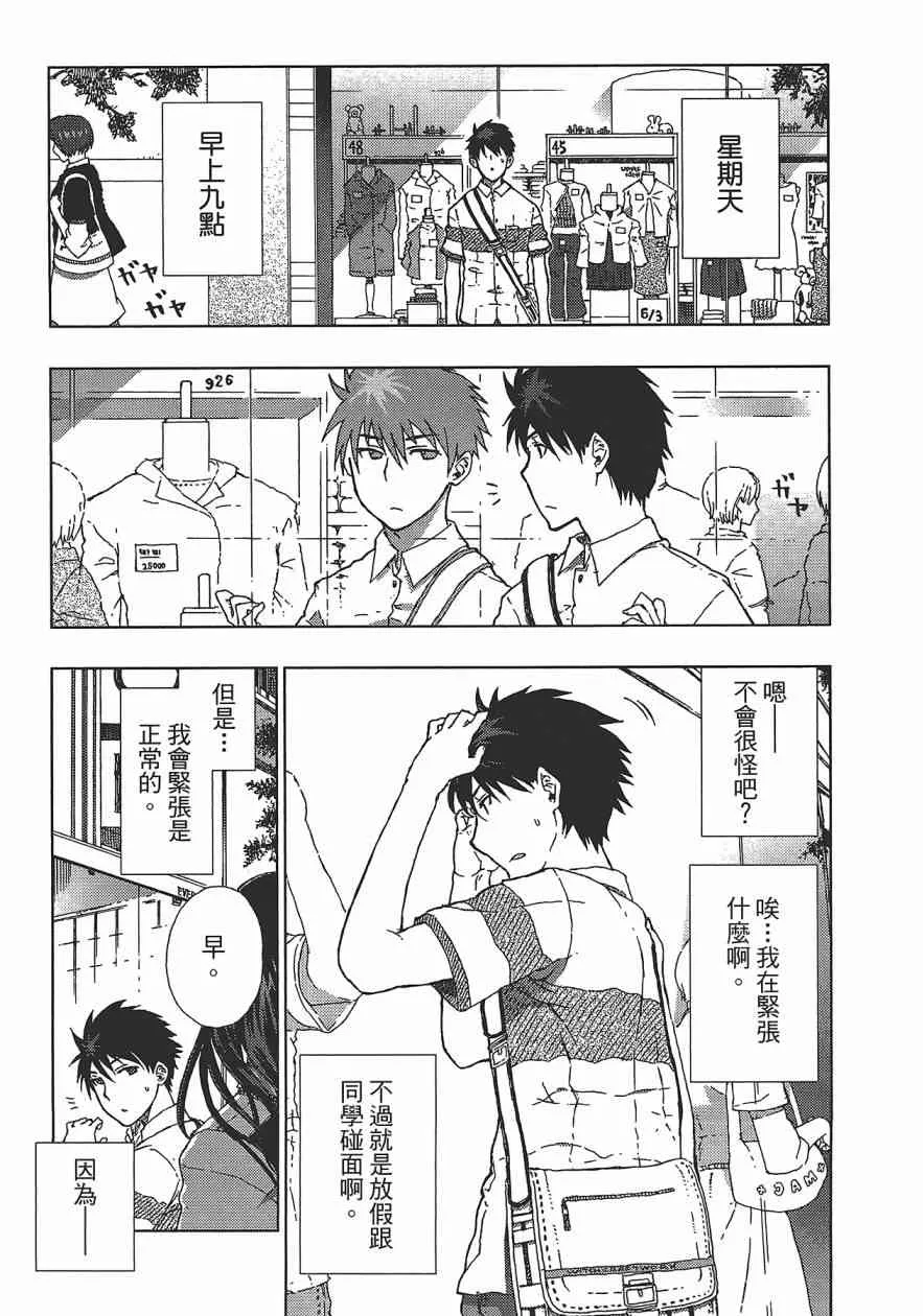 1卷 第140页