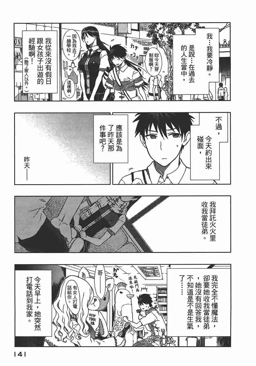 1卷 第142页