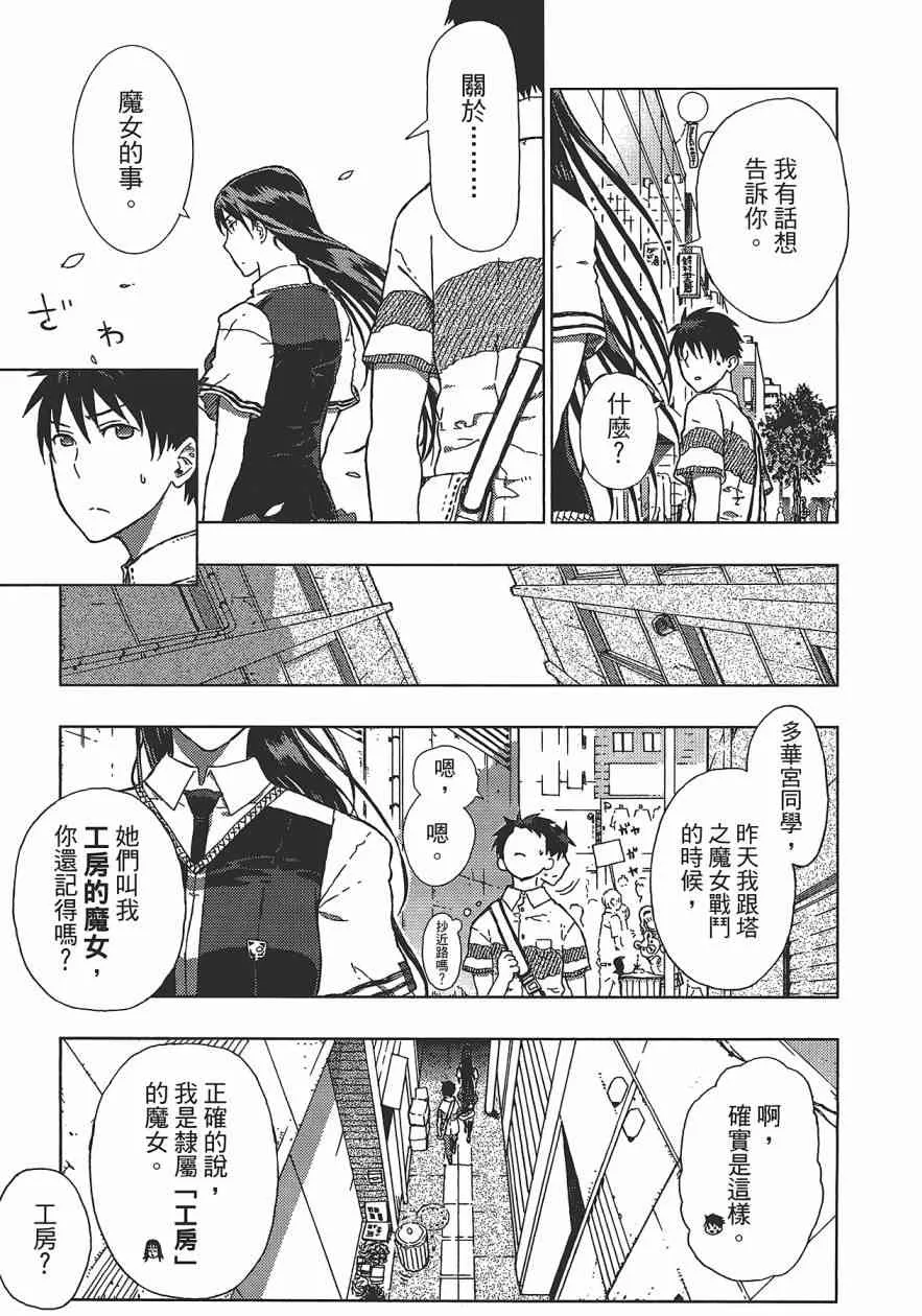 1卷 第144页