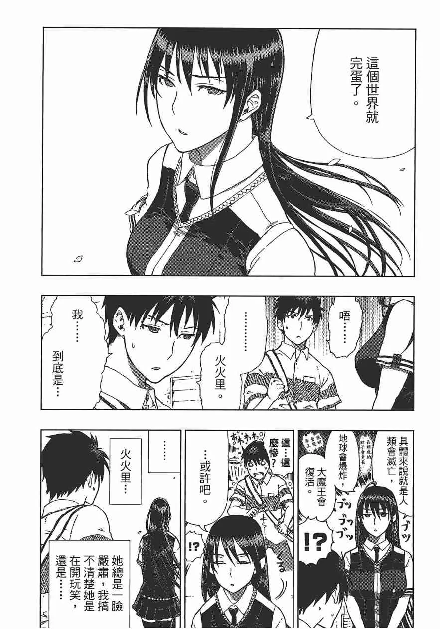 1卷 第147页