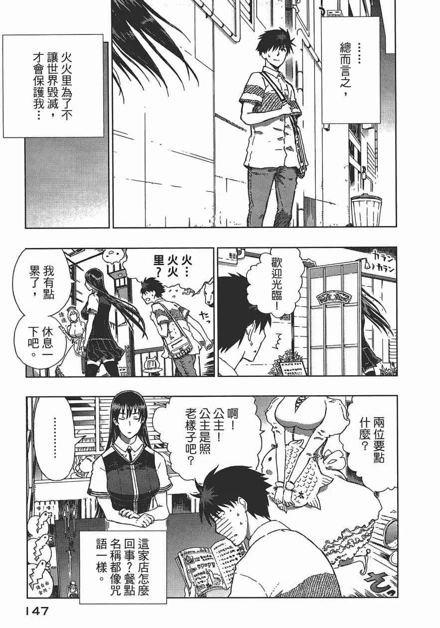1卷 第148页