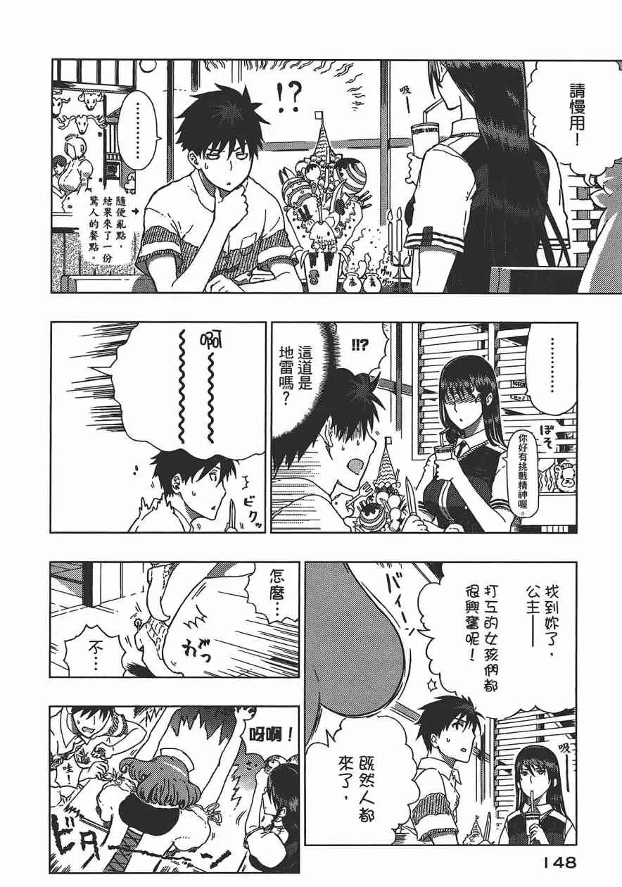 1卷 第149页