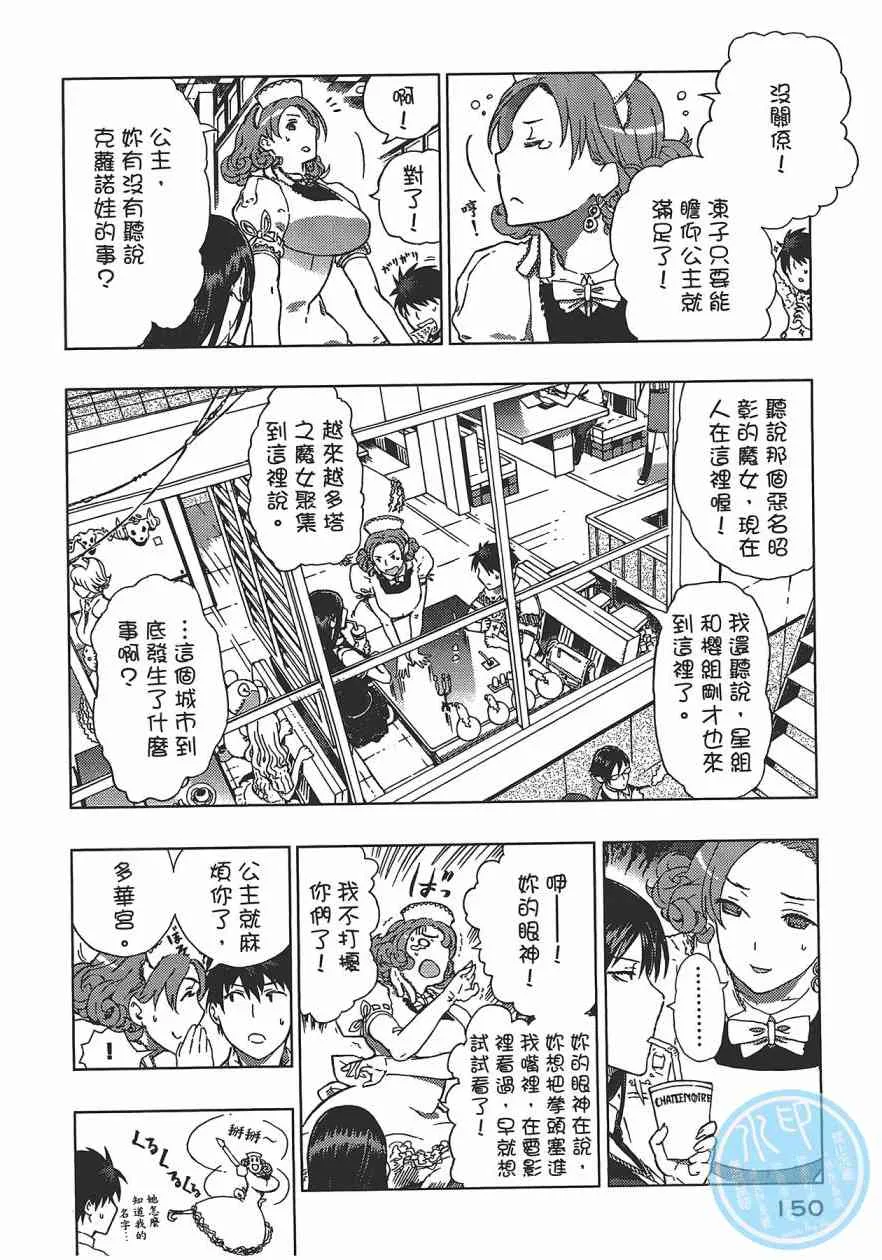 1卷 第151页