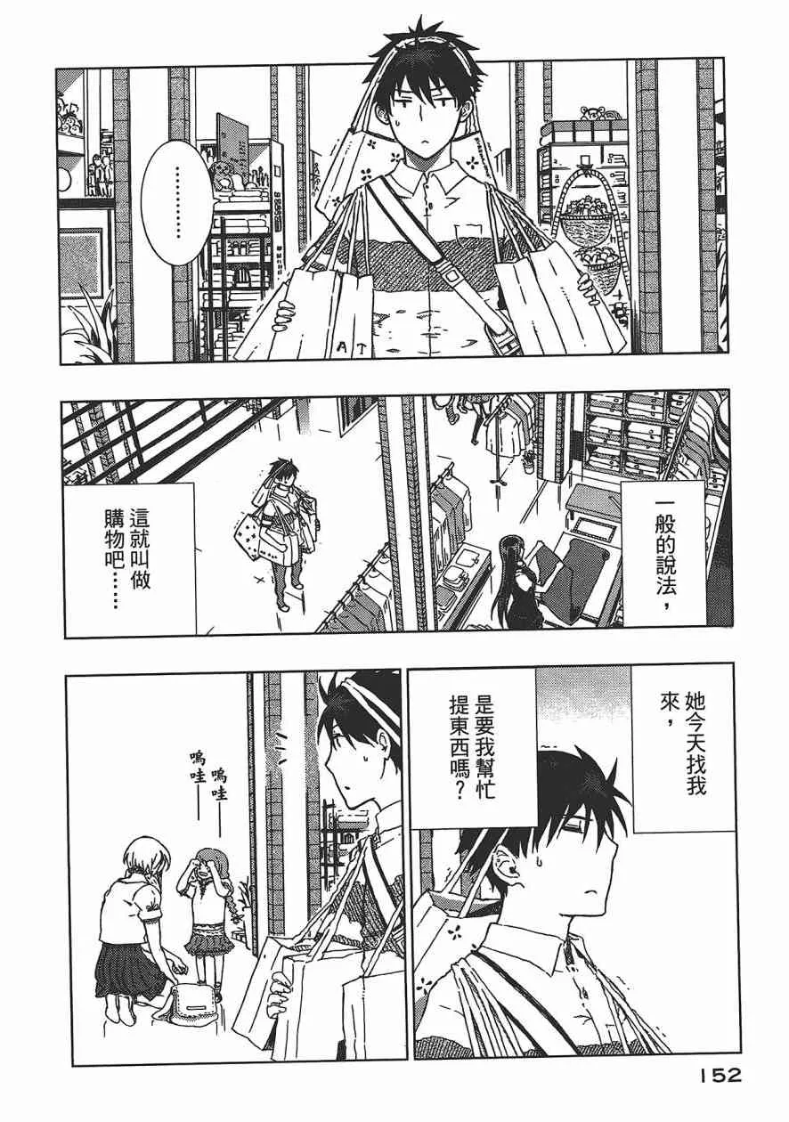 1卷 第153页