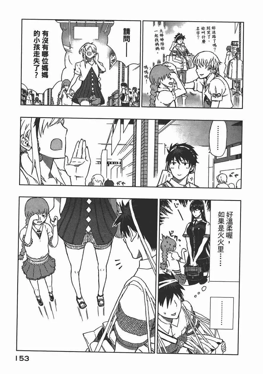 1卷 第154页