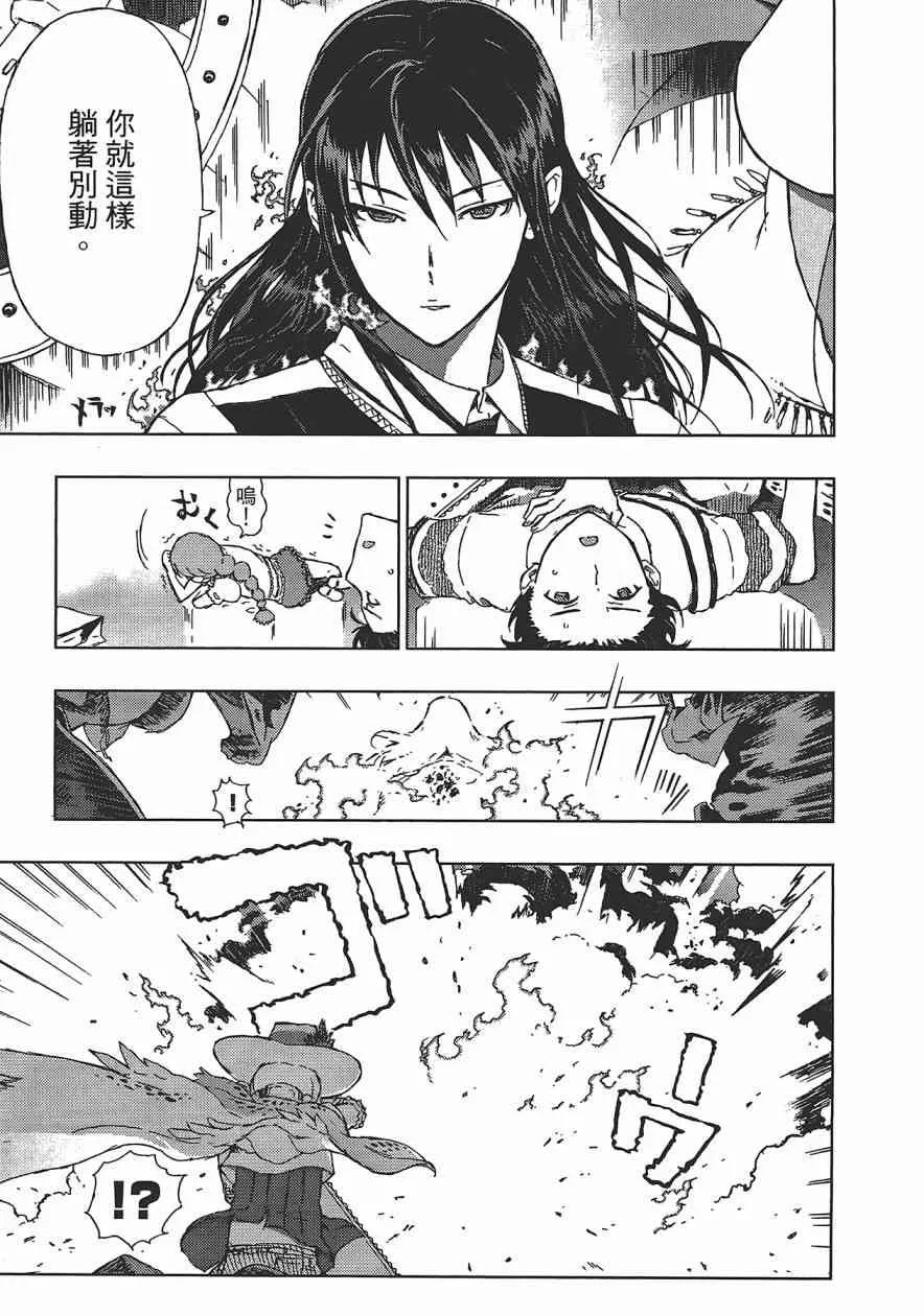 1卷 第160页