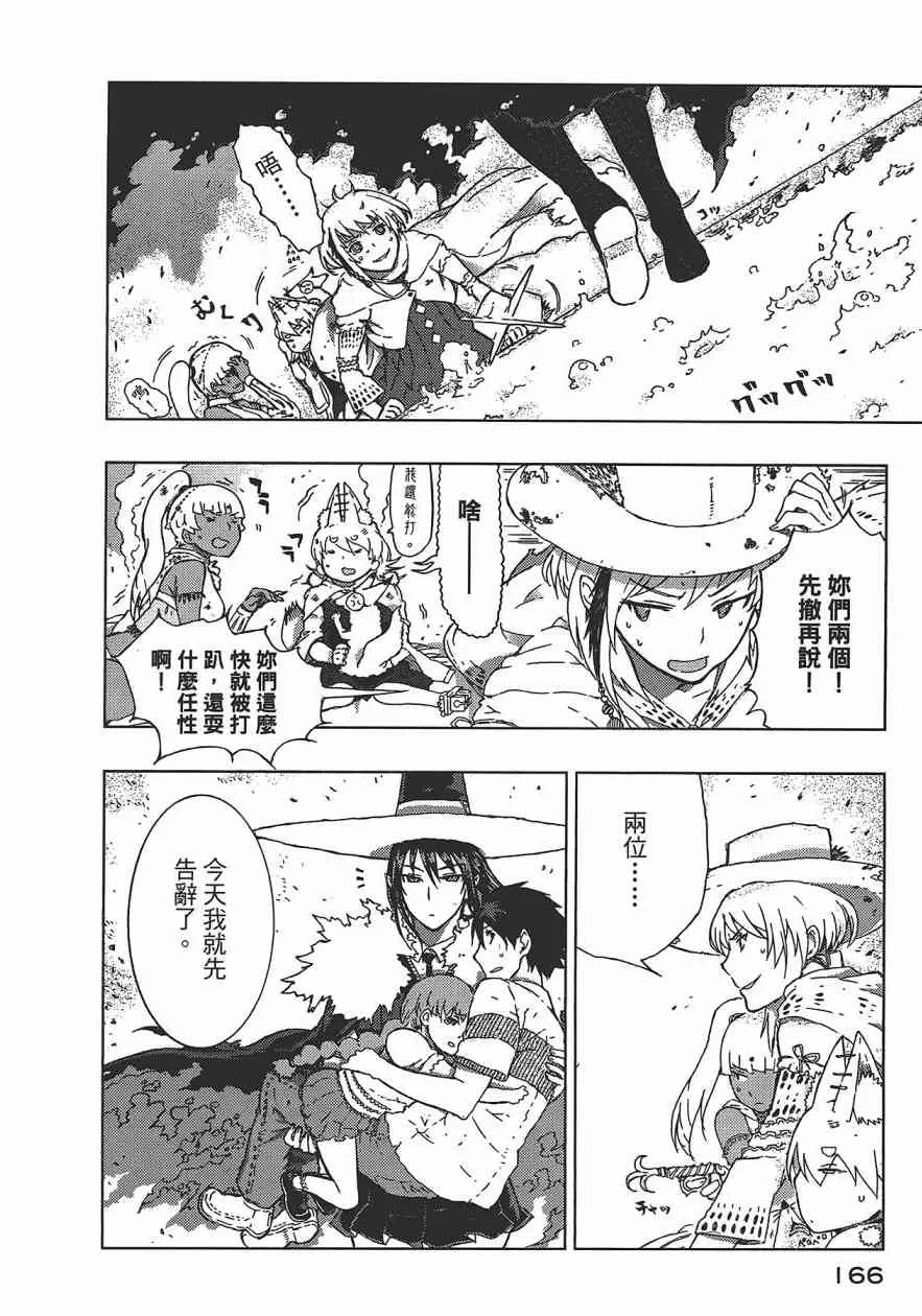1卷 第167页