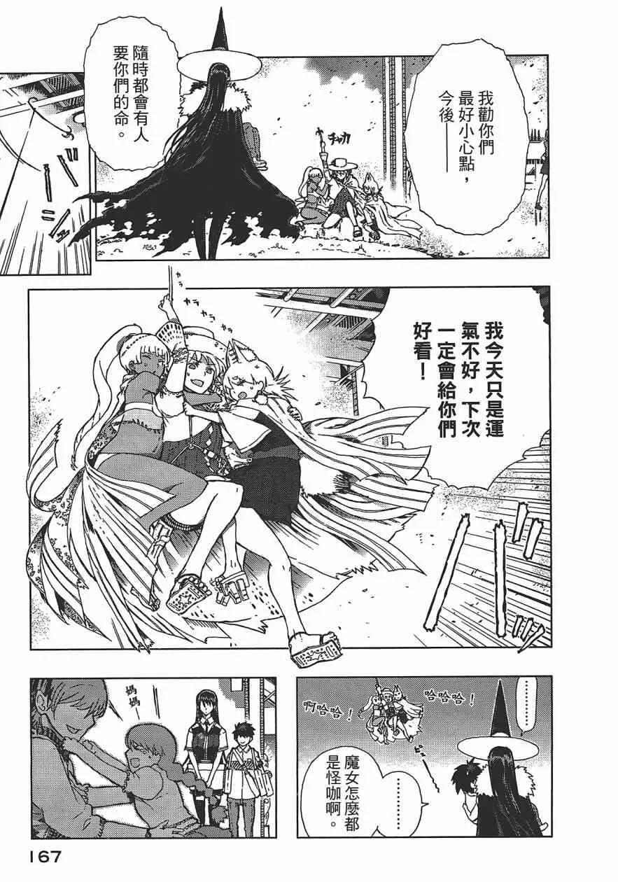 1卷 第168页