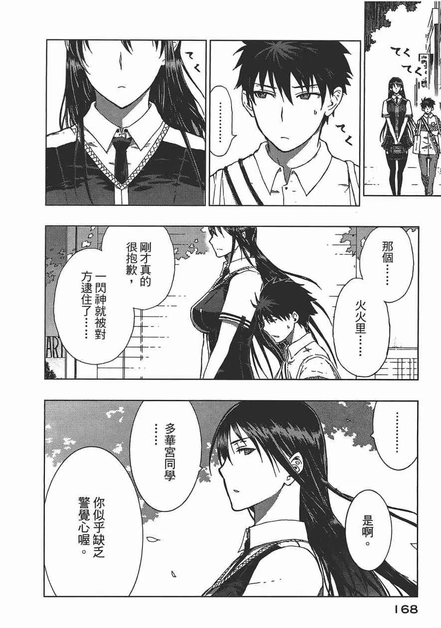 1卷 第169页
