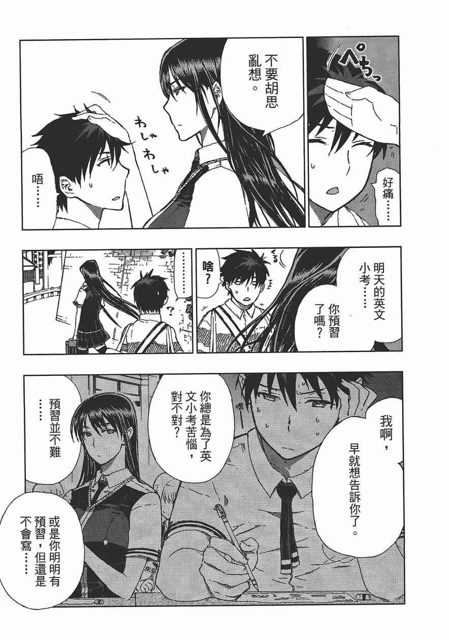 1卷 第172页