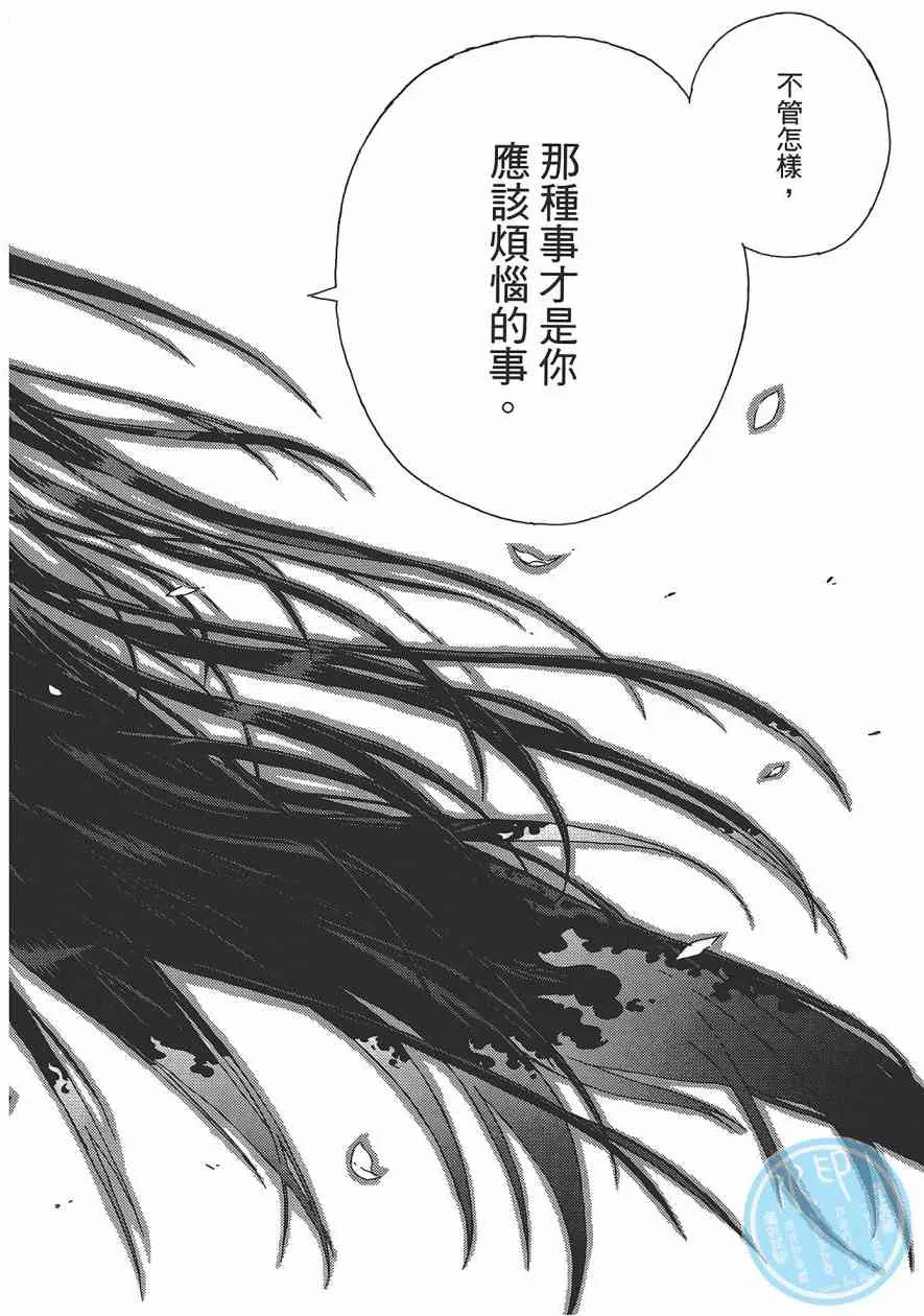 1卷 第173页