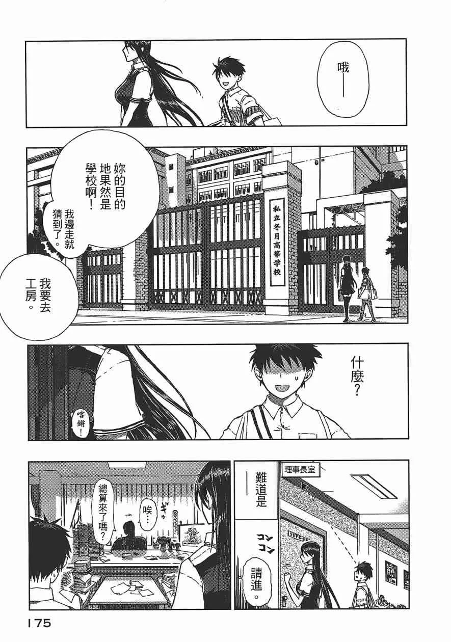 1卷 第176页