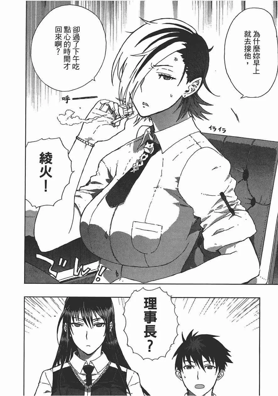 1卷 第177页
