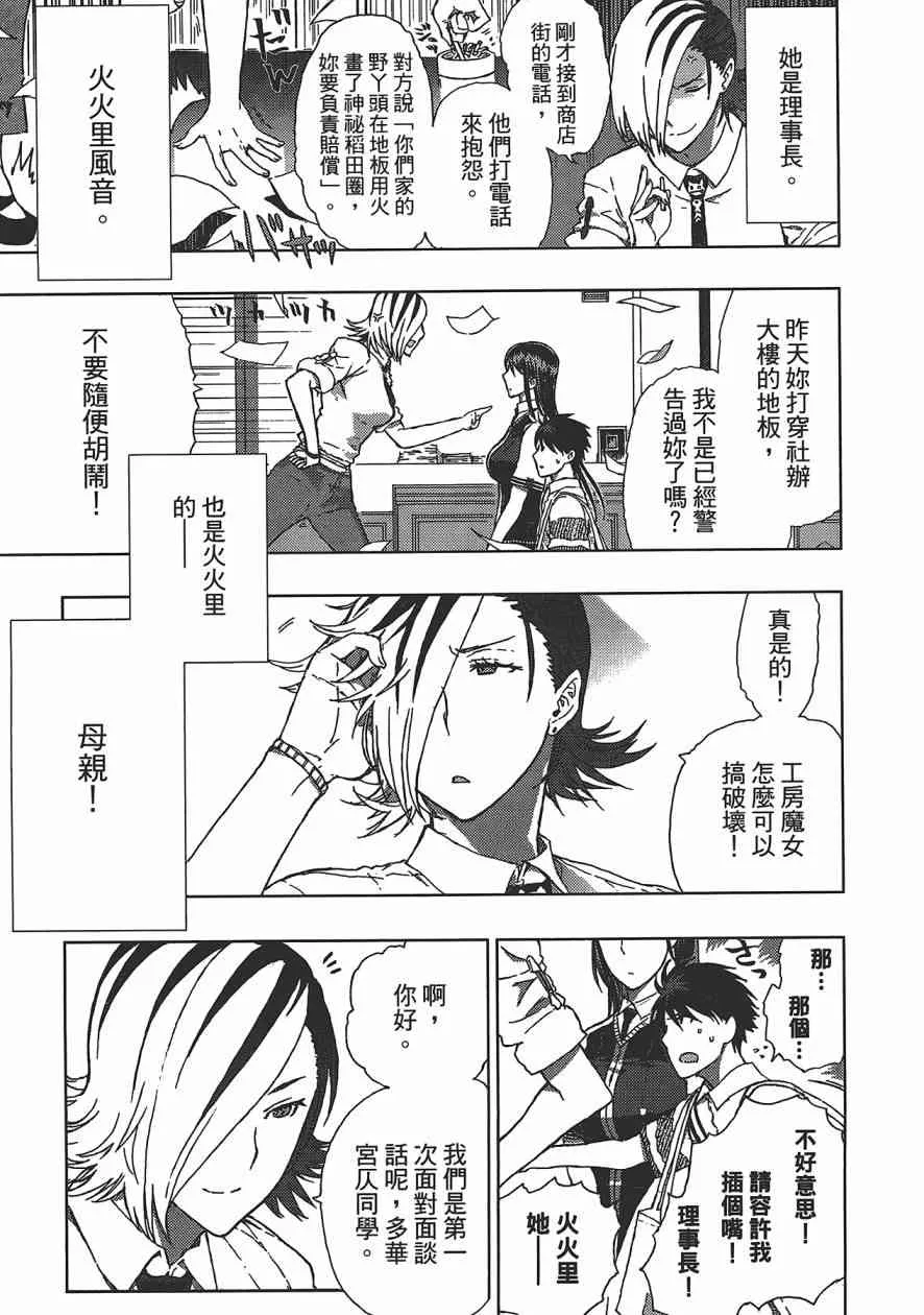 1卷 第178页