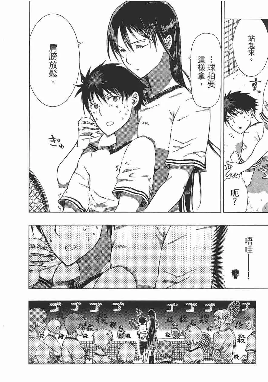 2卷 第19页