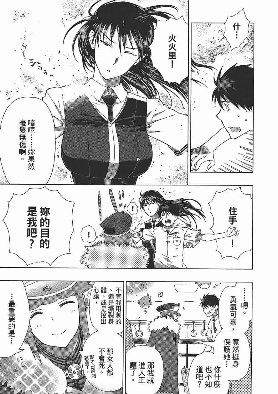 2卷 第28页