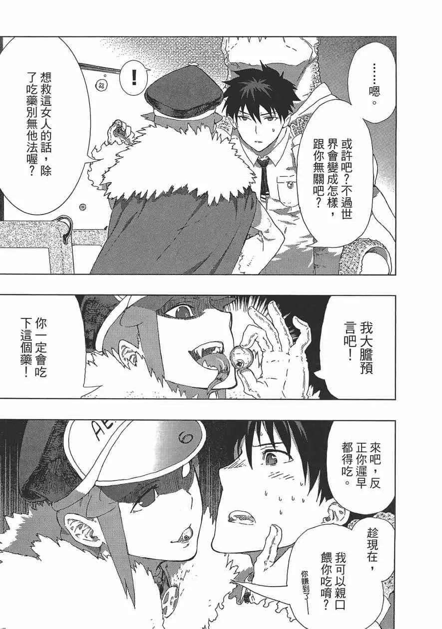 2卷 第36页
