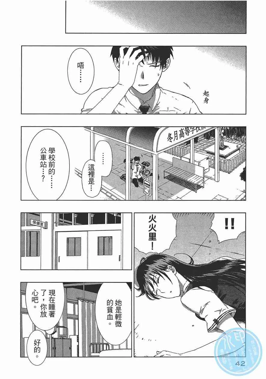 2卷 第45页