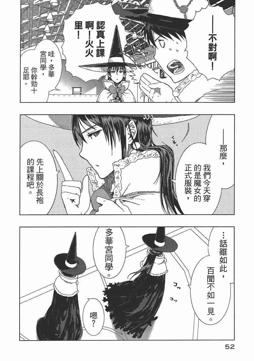 2卷 第55页