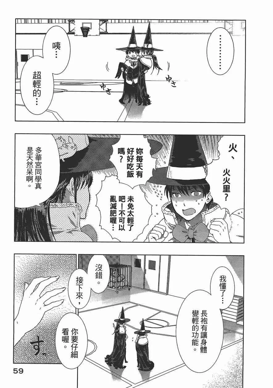 2卷 第62页