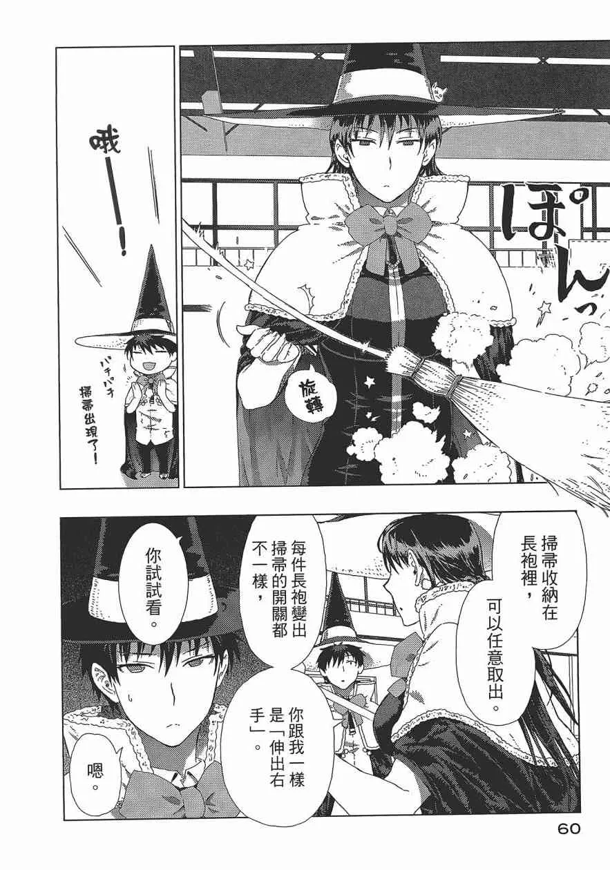 2卷 第63页