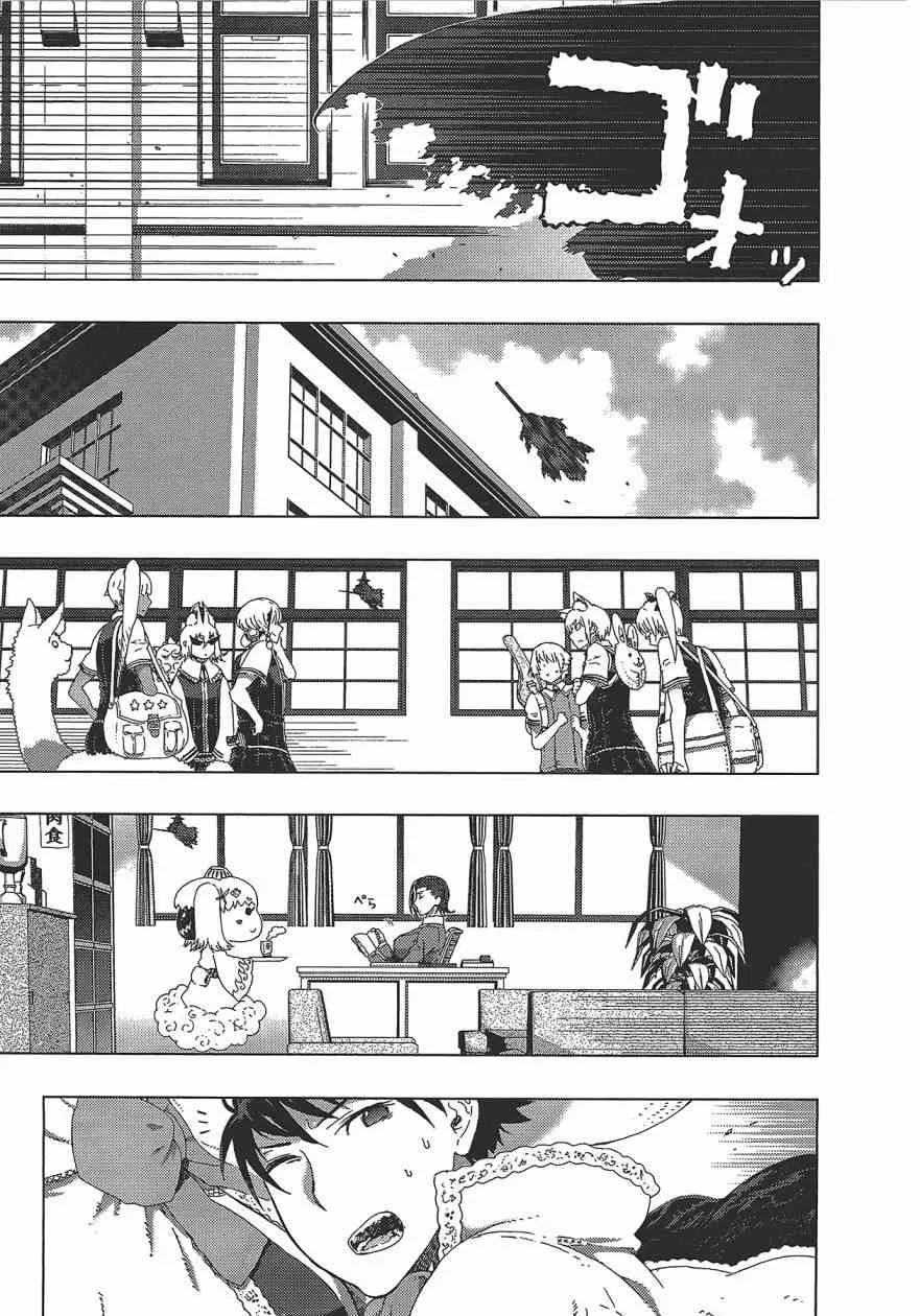2卷 第70页