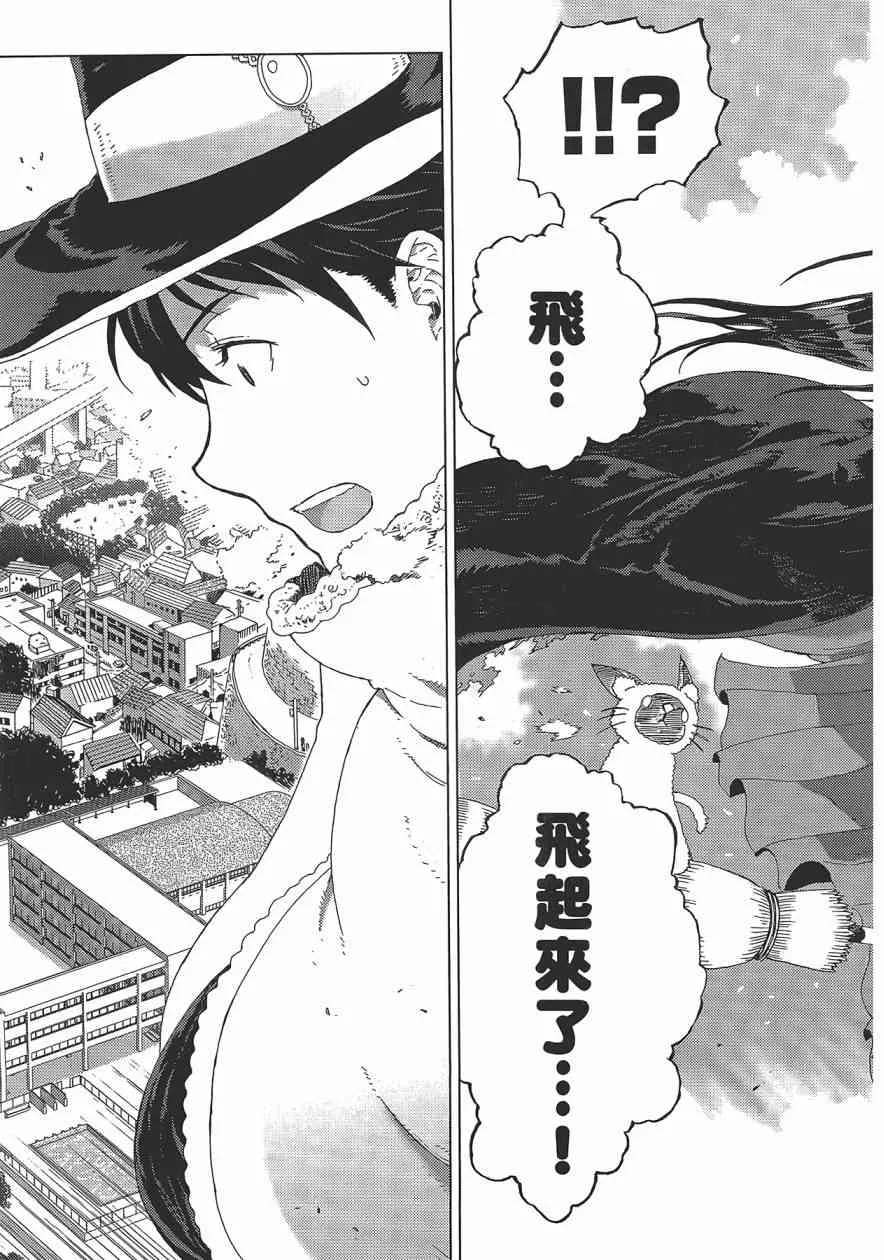 2卷 第72页