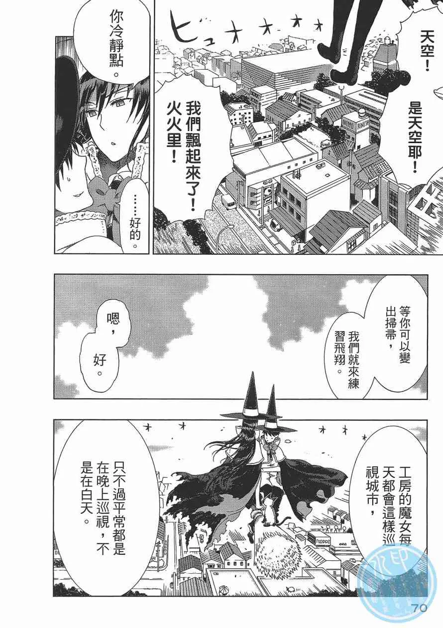 2卷 第73页