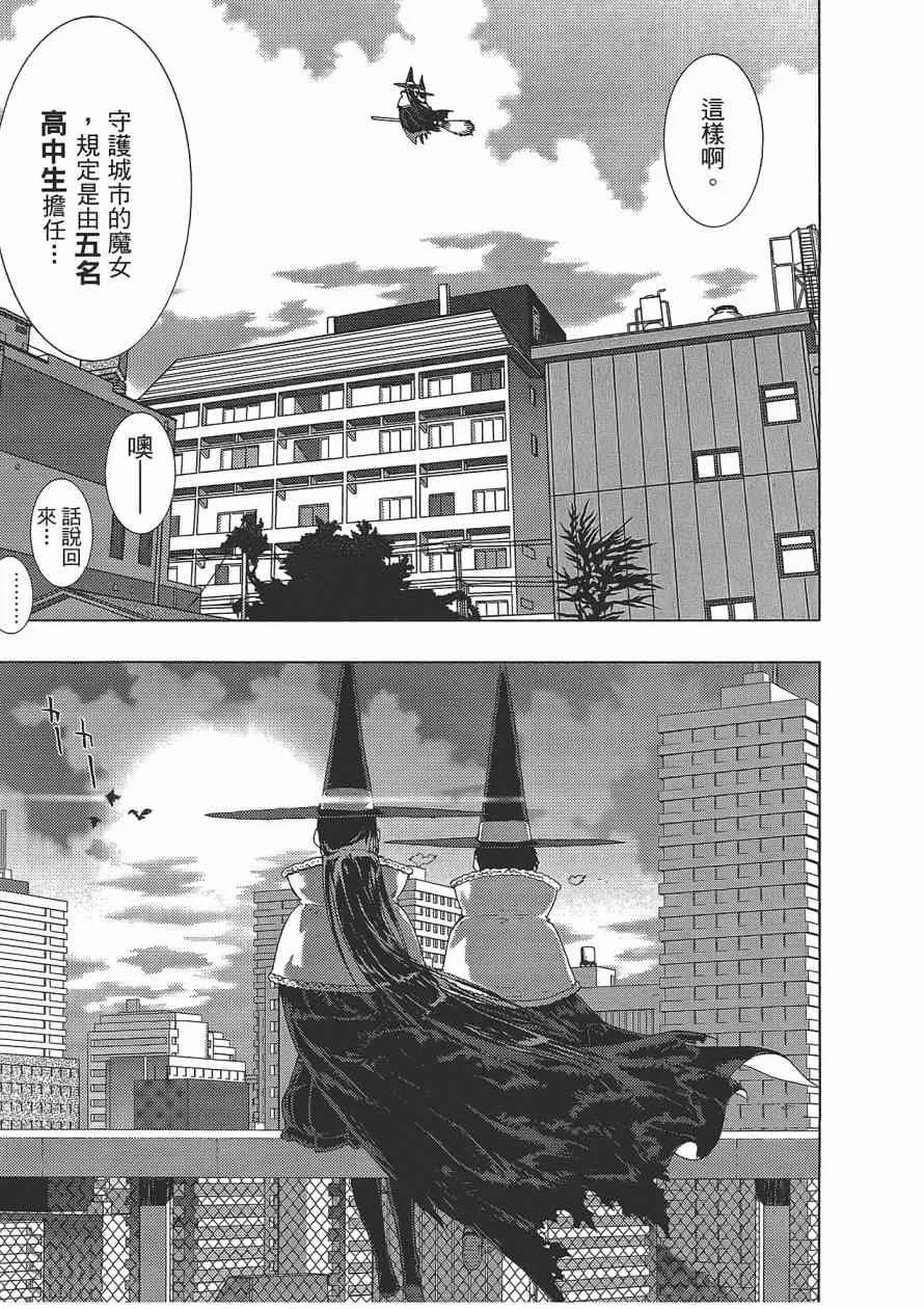 2卷 第74页