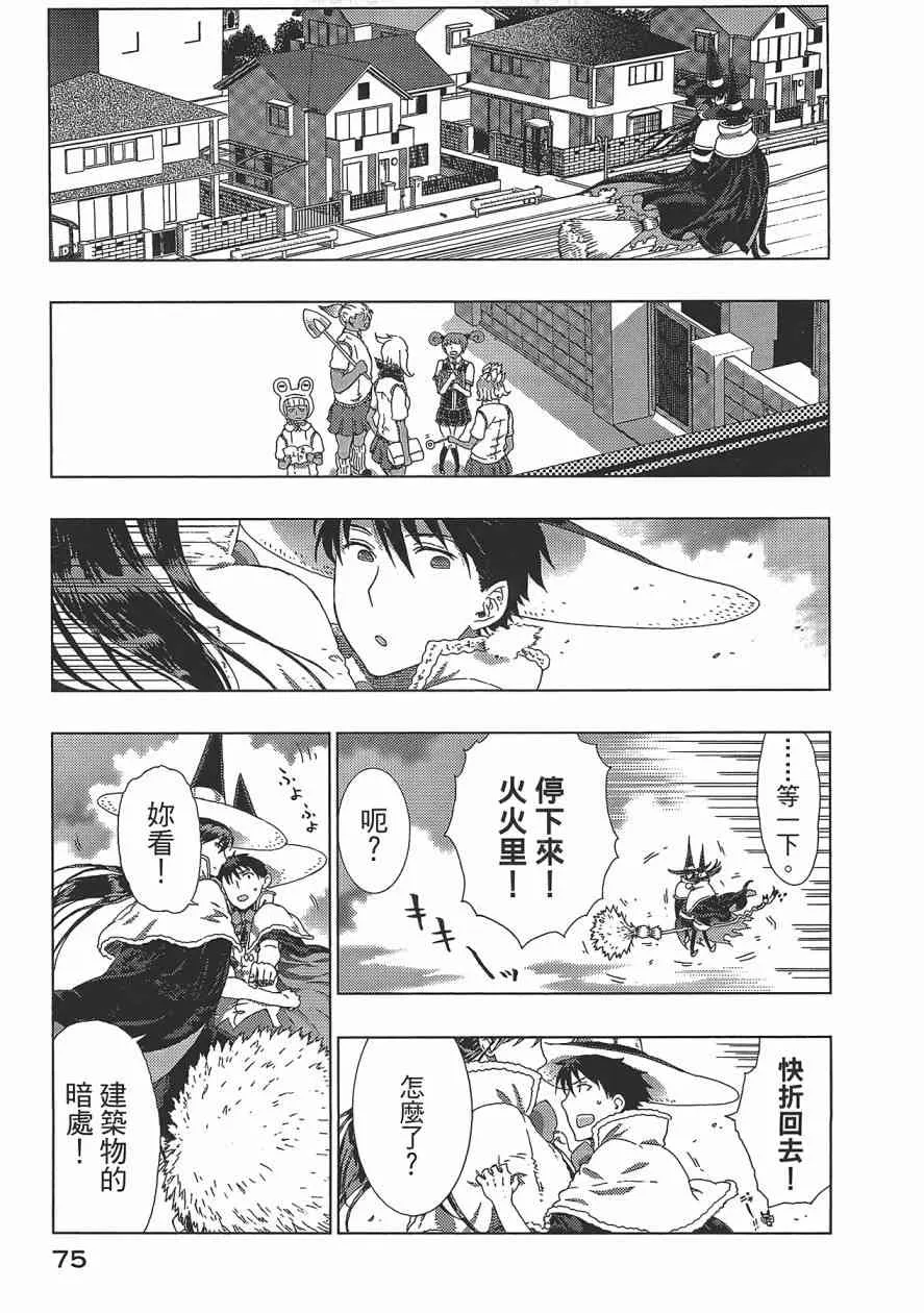 2卷 第78页