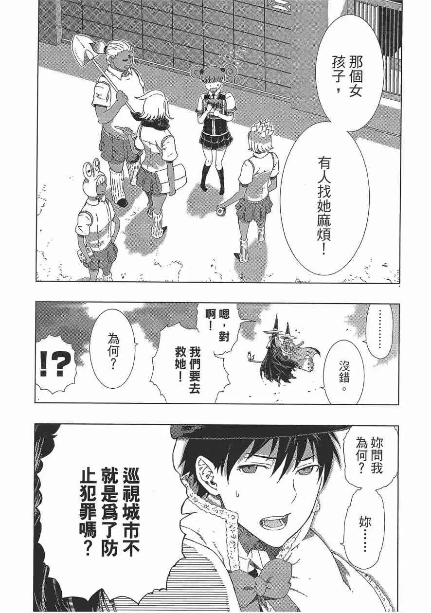 2卷 第79页
